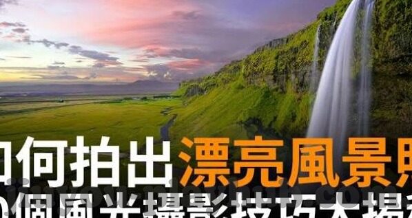体育竞彩足球比分-揭秘体育竞彩足球比分，策略、数据与心理的博弈艺术
