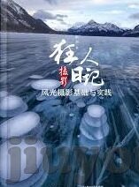 中韩足球比分图片-中韩足球比分背后，一场较量，万千思绪
