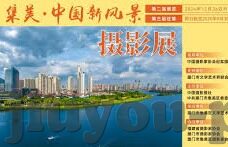 足球竞彩即时比分直播-足球竞彩即时比分直播，球迷的实时战场与智慧博弈